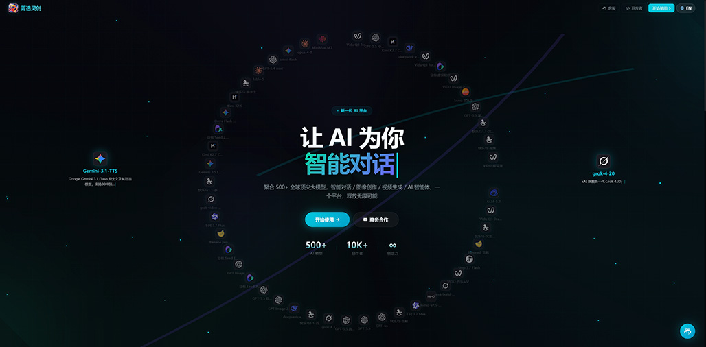 AIGC 视觉场景设计案例